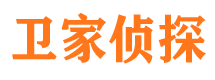 城西侦探调查公司